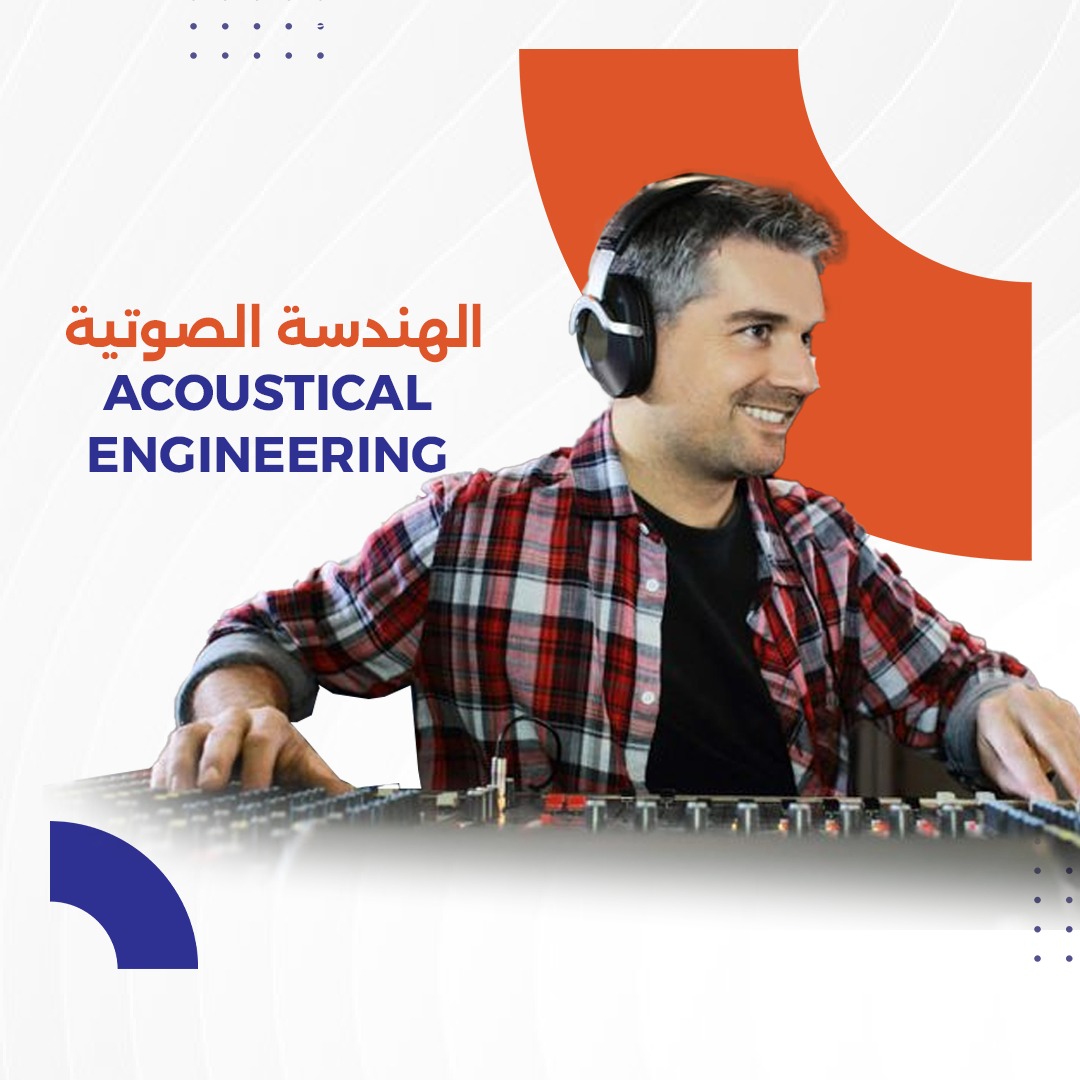 Acoustical Engineering