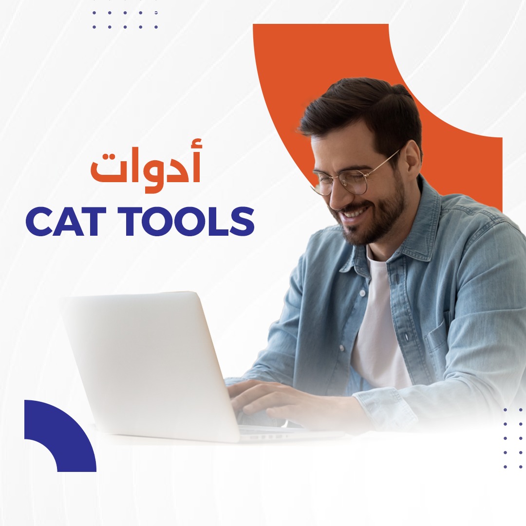 CAT Tools &amp; Extra Module (Upates)