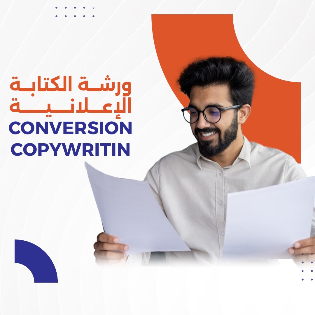 Copy Writing Conversation Workshop